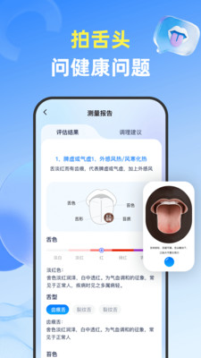拍拍查最新版图2
