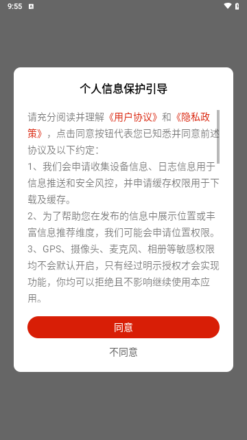 高陵融媒app图2