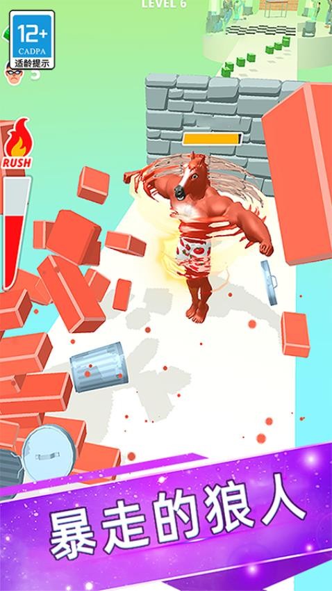 肌肉冲冲冲游戏图1