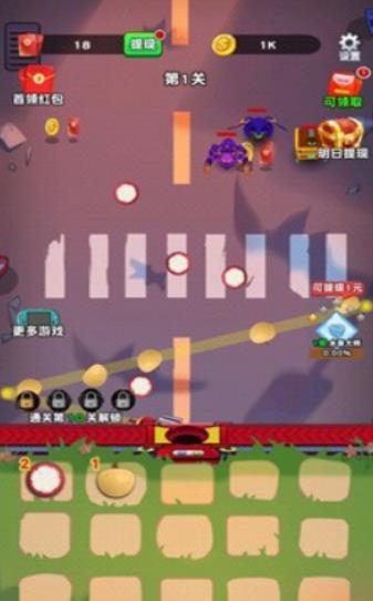 水果僵尸大作战游戏图2