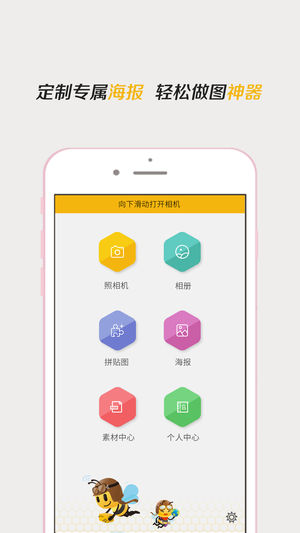 脉图秀秀app图1