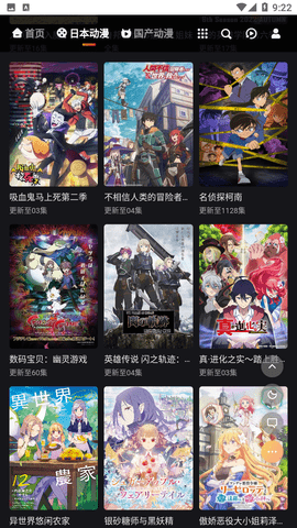 MX动漫免费版图2