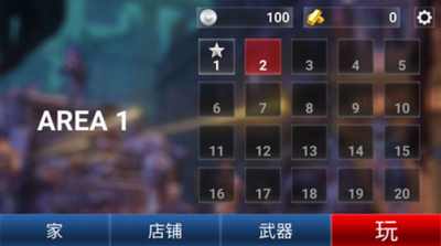 像素精英：僵尸袭击游戏图1