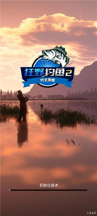 狂野钓鱼2-钓王荣耀官网版图2