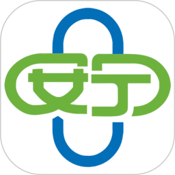 安宁销管助手app图标