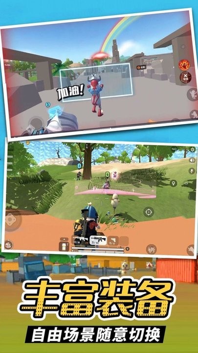 香肠英雄派对安卓版
