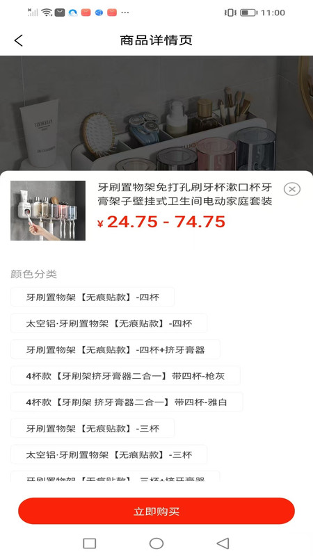 帮音联云app图4