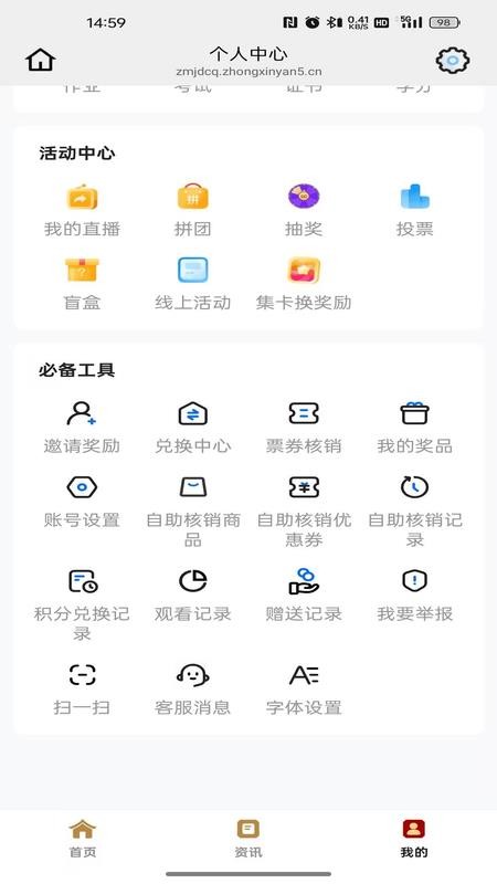 国韵优品app图1
