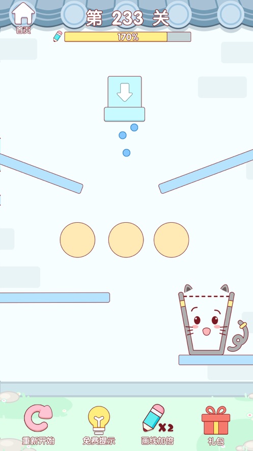 猫咪杯游戏图2
