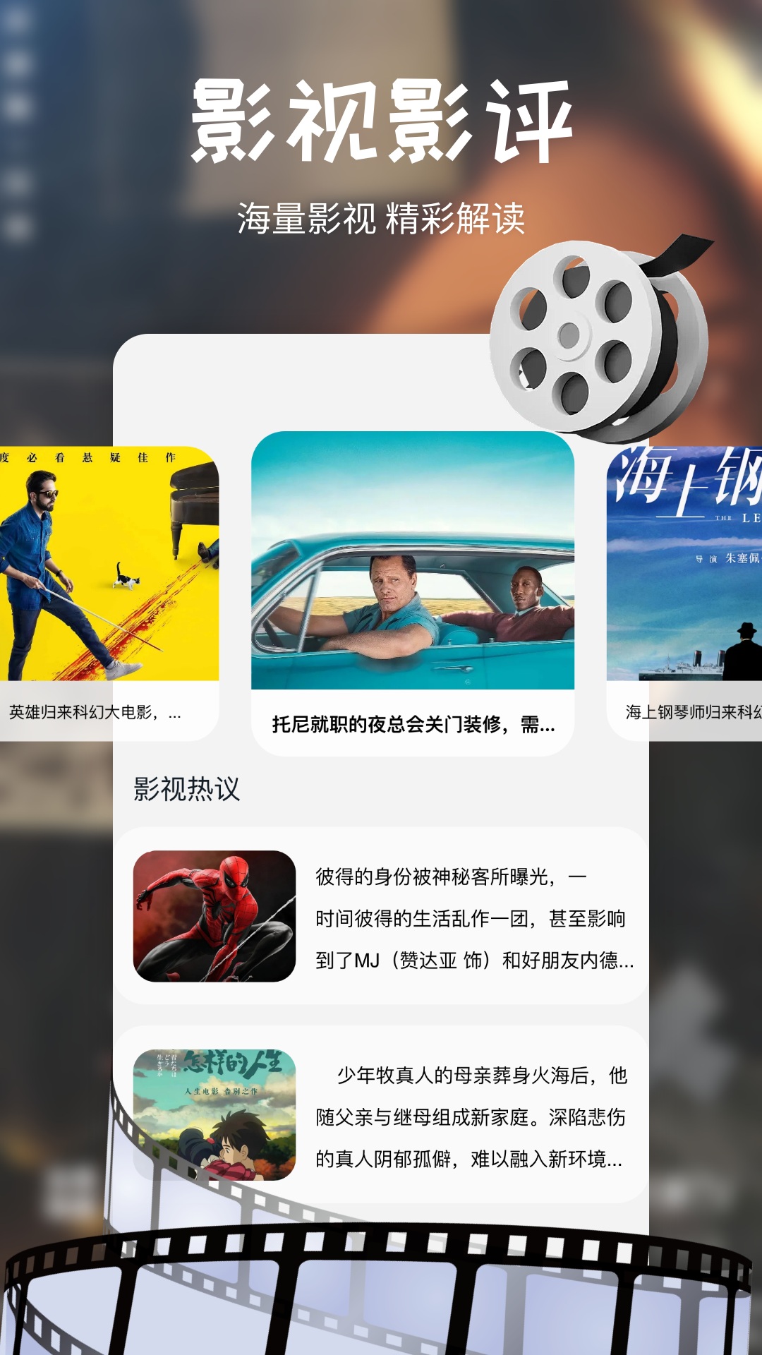 搜剧app图1
