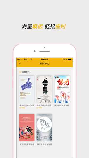 脉图秀秀app图3