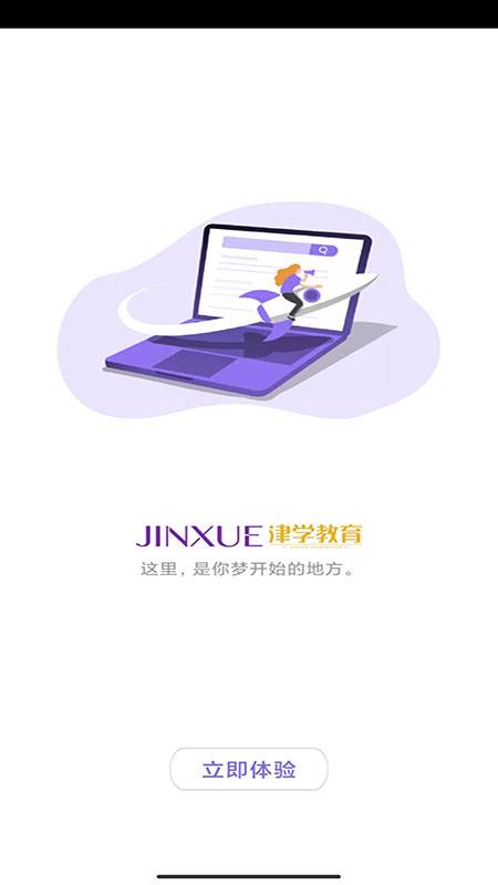 法考刷题库app图2