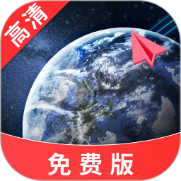 全景卫星导航app图标
