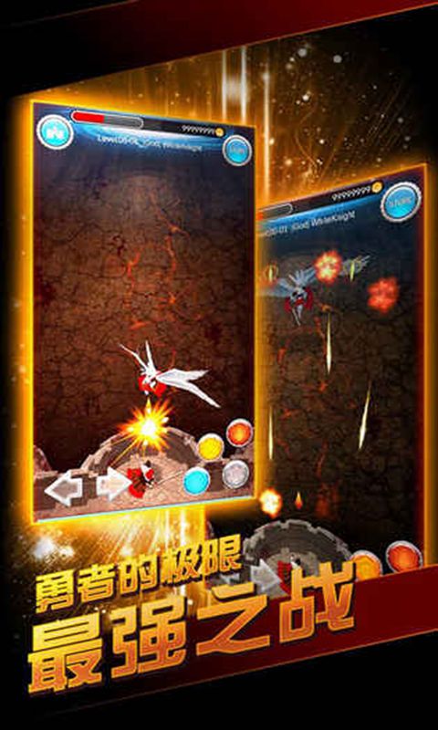 王城守护者游戏图1