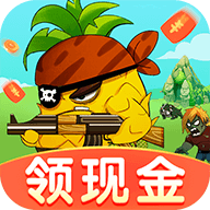 水果僵尸大作战游戏图标