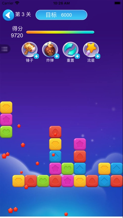 数字爱消消游戏图3