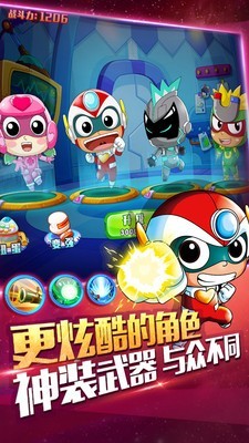 开心超人空战机甲图3