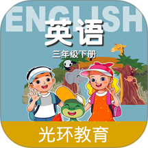 冀教版三下软件图标