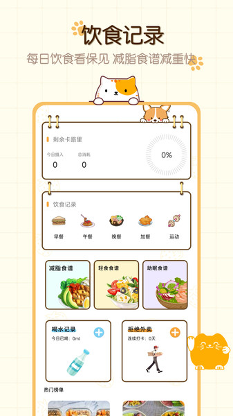 熊猫日记记录app图4