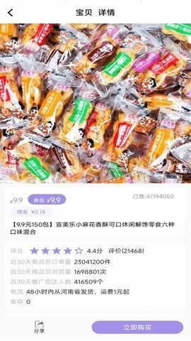 超熊生活软件图3