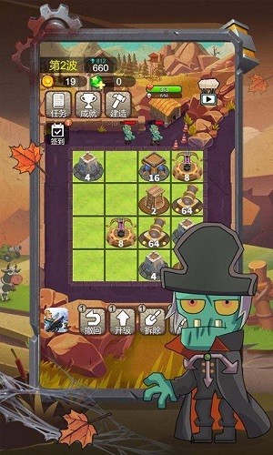 小小僵尸2048游戏4399版图2