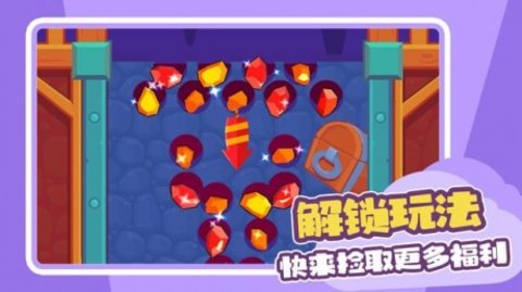 造桥传奇游戏图2