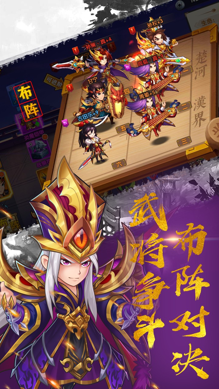 EQ乐园九游版图3