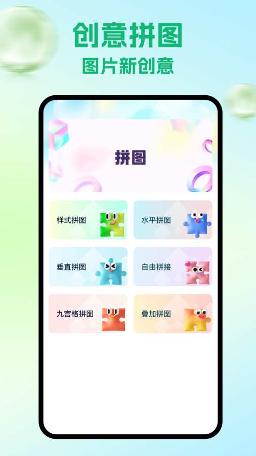 rvnway中文版app图1