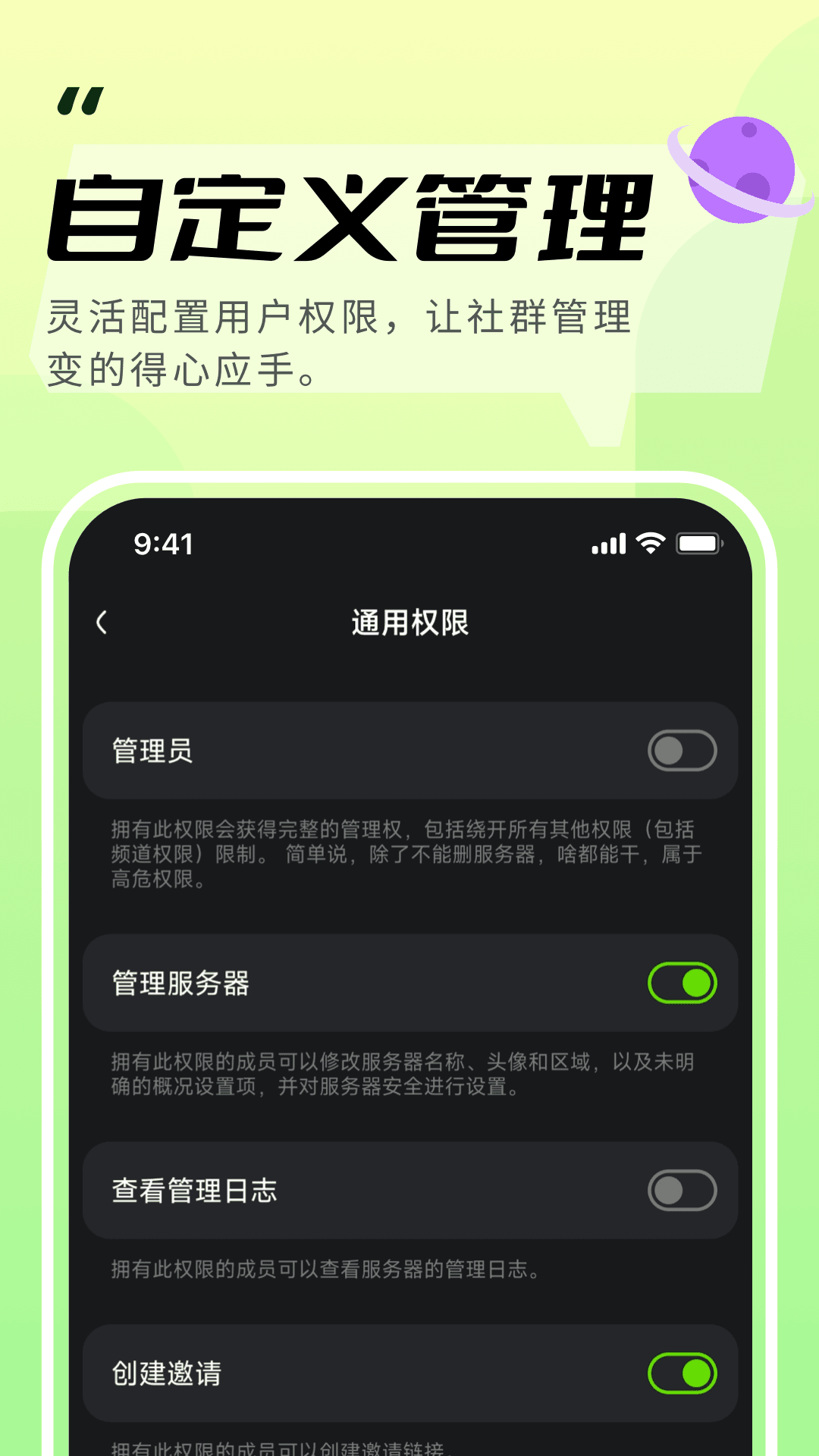 KOOK软件图1