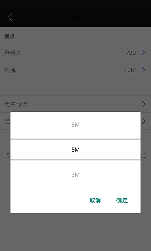 雷特宜播投屏app图2