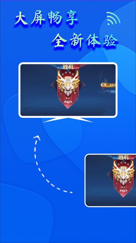 dlna投屏助手app