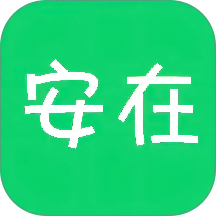 每日安在软件图标