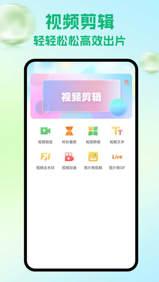 rvnway中文版app图2