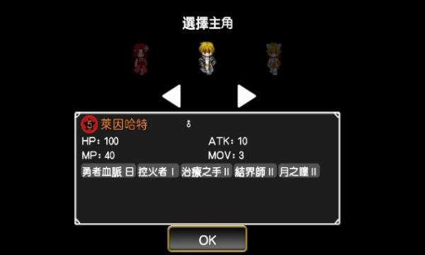 Isekai Traveling Merchant游戏
