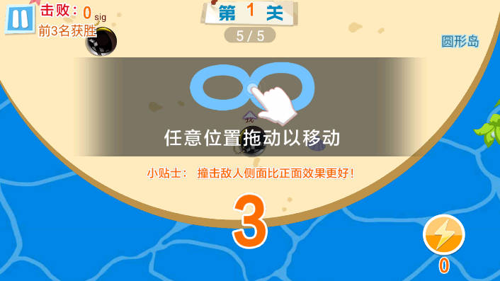 炸弹炸弹高手游戏图2