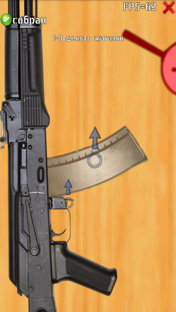 AK74模拟器游戏图2