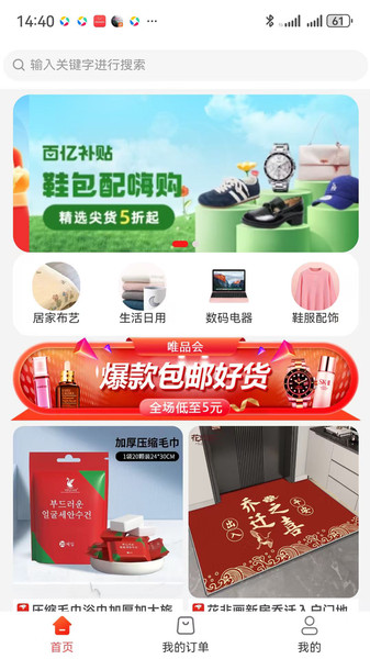 邻利宝app