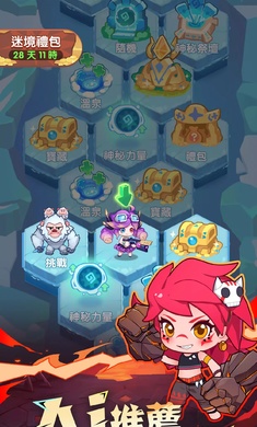 超蝦大作戰游戏图1