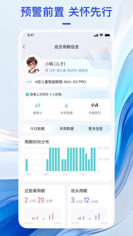 鲸鸣智链app图3