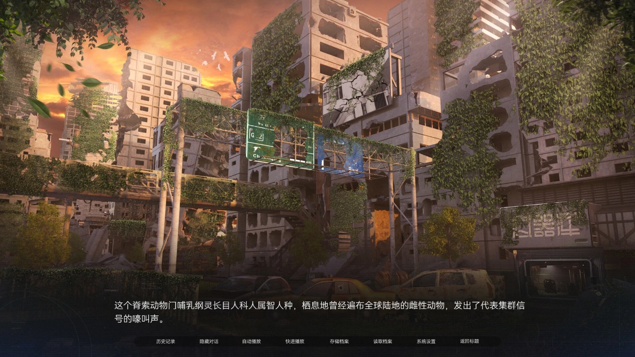众星入海游戏图3