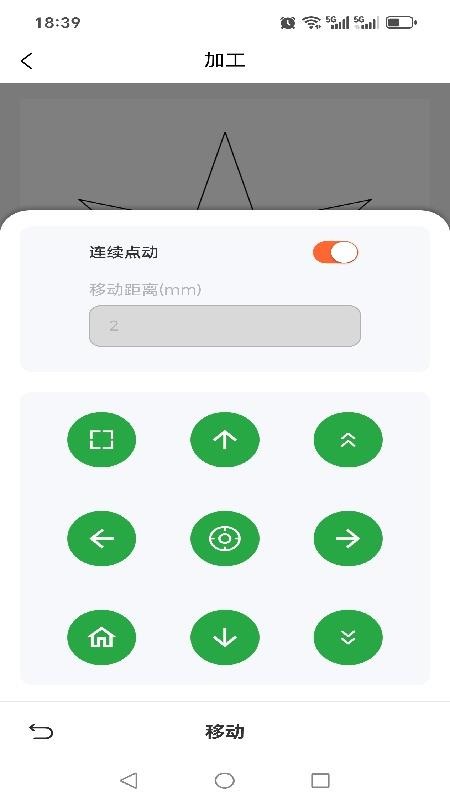 LaserStudio软件图1