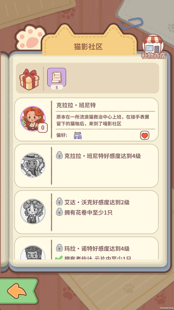 猫咪合并咖啡馆游戏图3