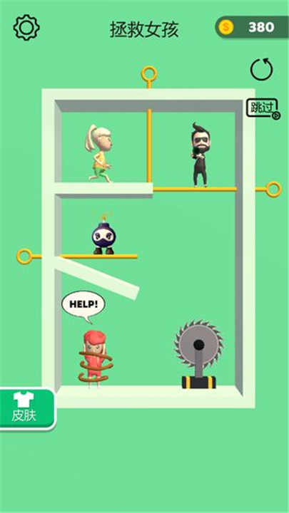 Pin Rescue最新版图1