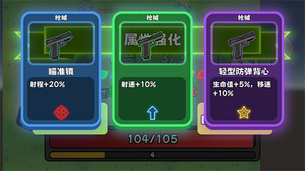 少女大战丧尸游戏图1