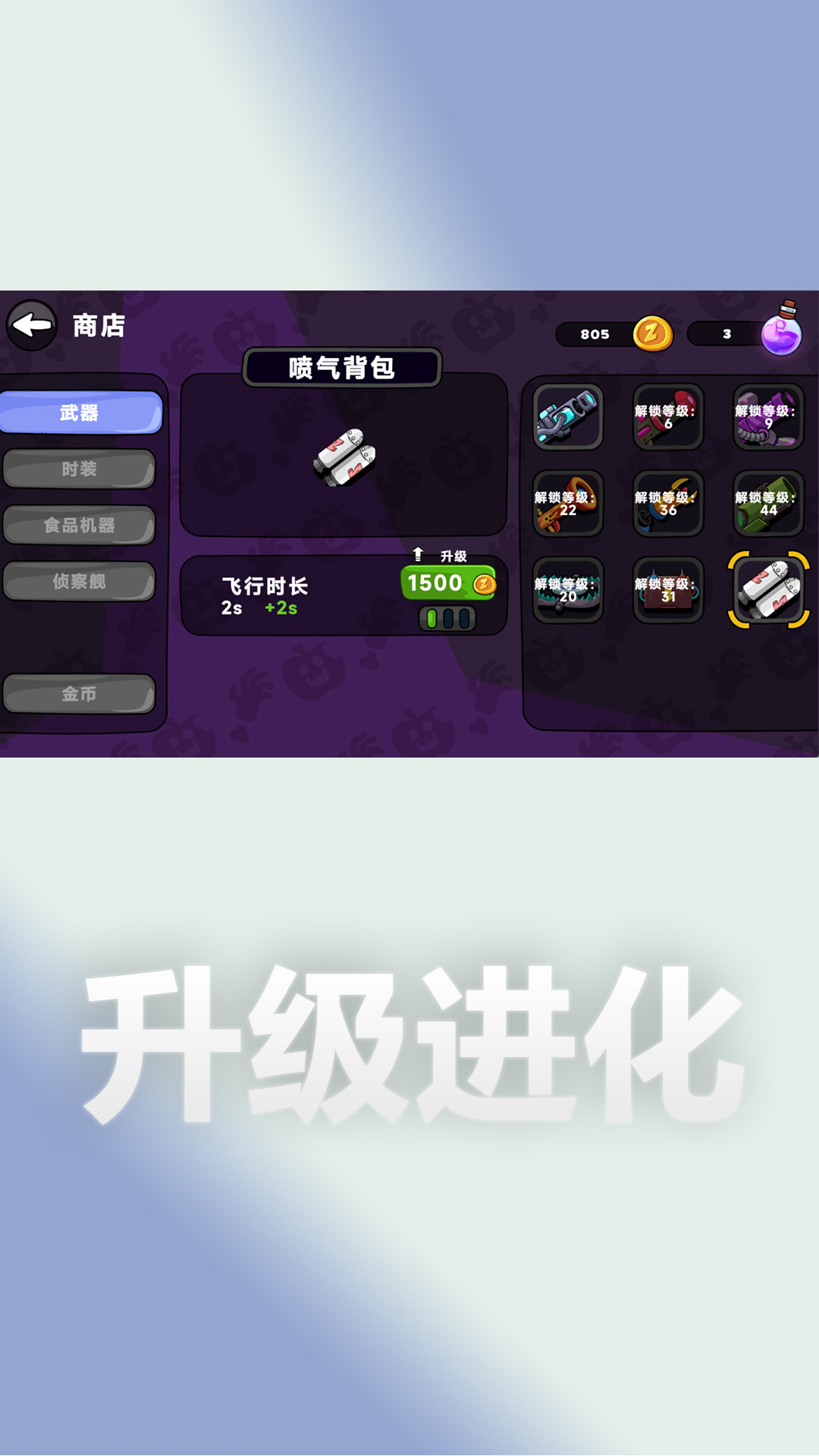 鬼马僵尸游戏