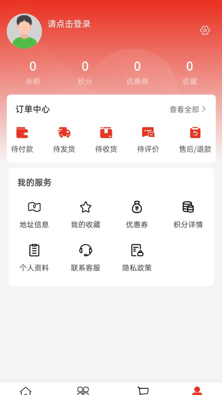 殿彭农品汇app图2