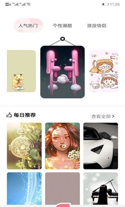 玉桂狗app图1