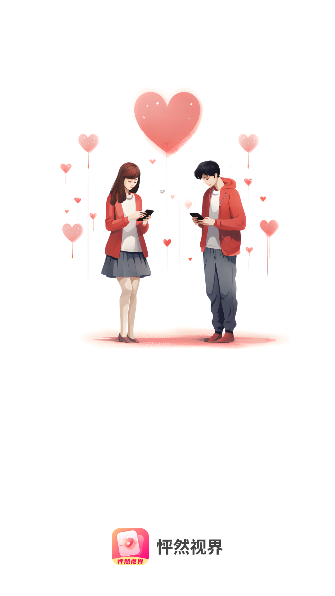 怦然视界app