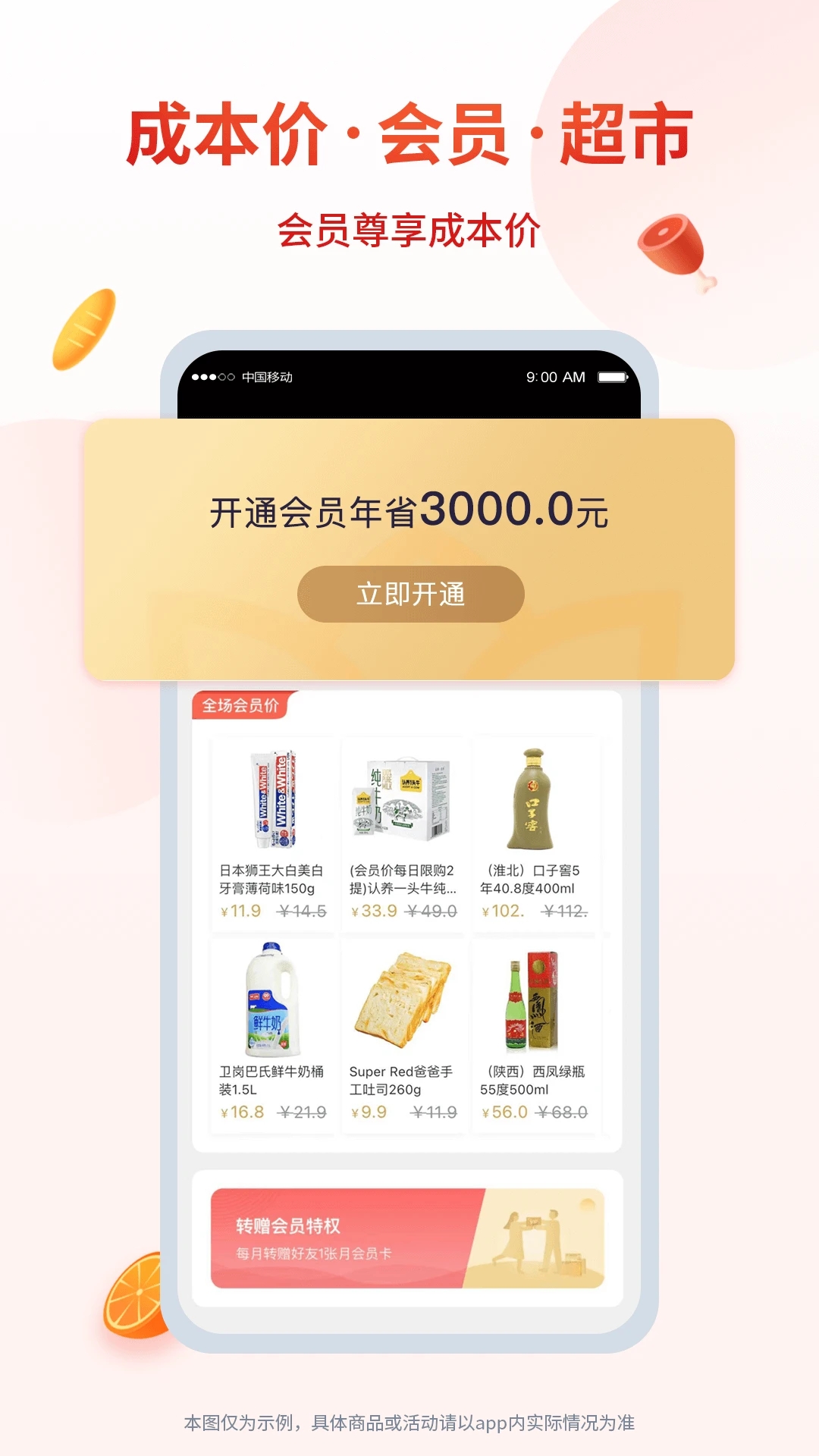 小红岛app图4