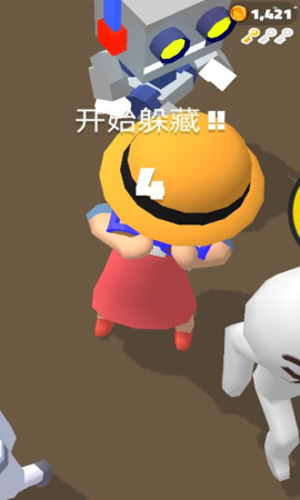 天天追你游戏图1